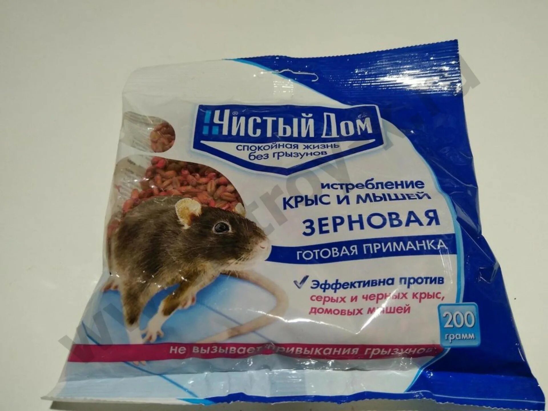 Зерновая приманка от крыс и мышей (200г) "чистый дом". Euroguard зерно от крыс и мышей 50гр. Зерно от грызунов чистый дом 200г. Приманка для крыс. Приманка для крыс.