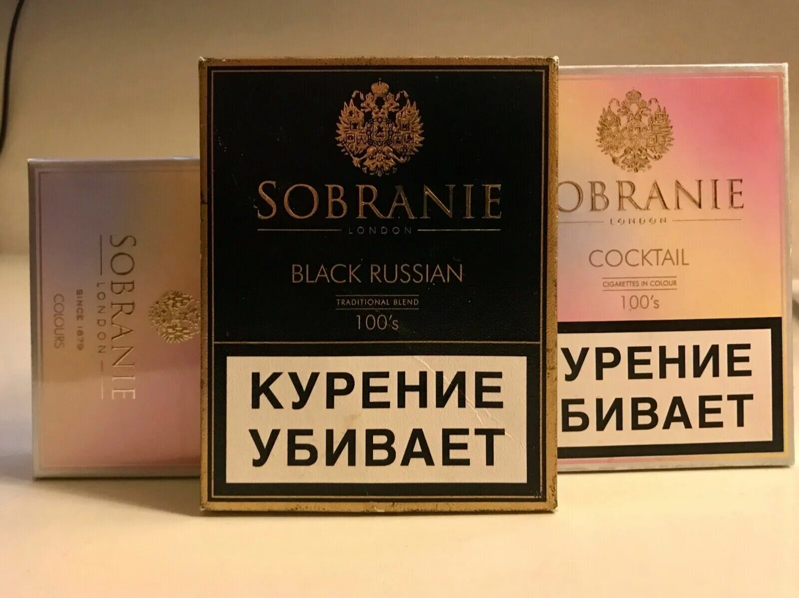 Сигареты Sobranie Black Russian. Собрание Блэк (Sobranie Black). Сигареты собрание Блэк Руссиан. Sobranie 100's 100 компакт. Собрание какие вкусы