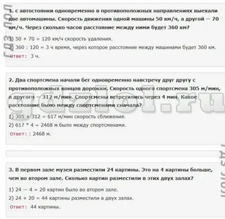 С автостоянки одновременно в противоположных