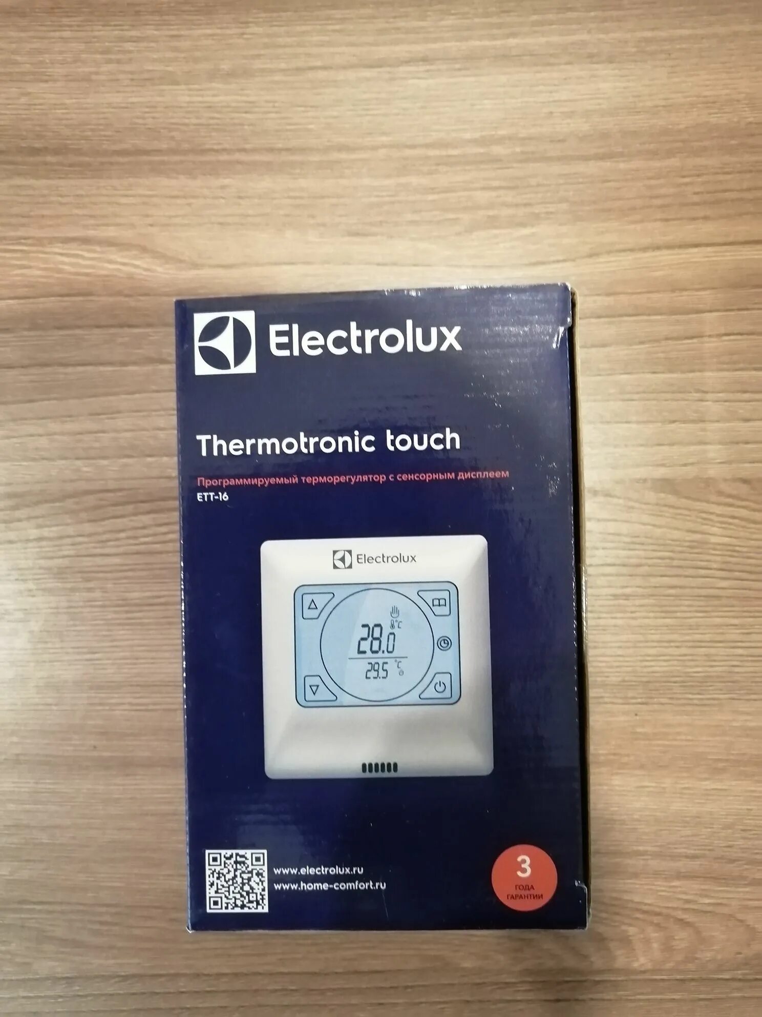 Термостат electrolux. Electrolux ett-16 thermotronic Touch. Термостат Electrolux ett-16. Терморегулятор Electrolux ett-16 Touch. Терморегулятор Электролюкс для теплого пола ett 16.