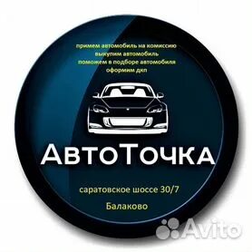 Вакансия сторожа балаково