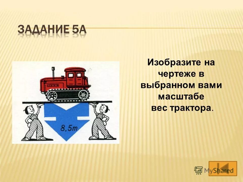 чтз 170. весы на трактор. 1. двигатель трактора дт-75 характеристики. трактор дт.
