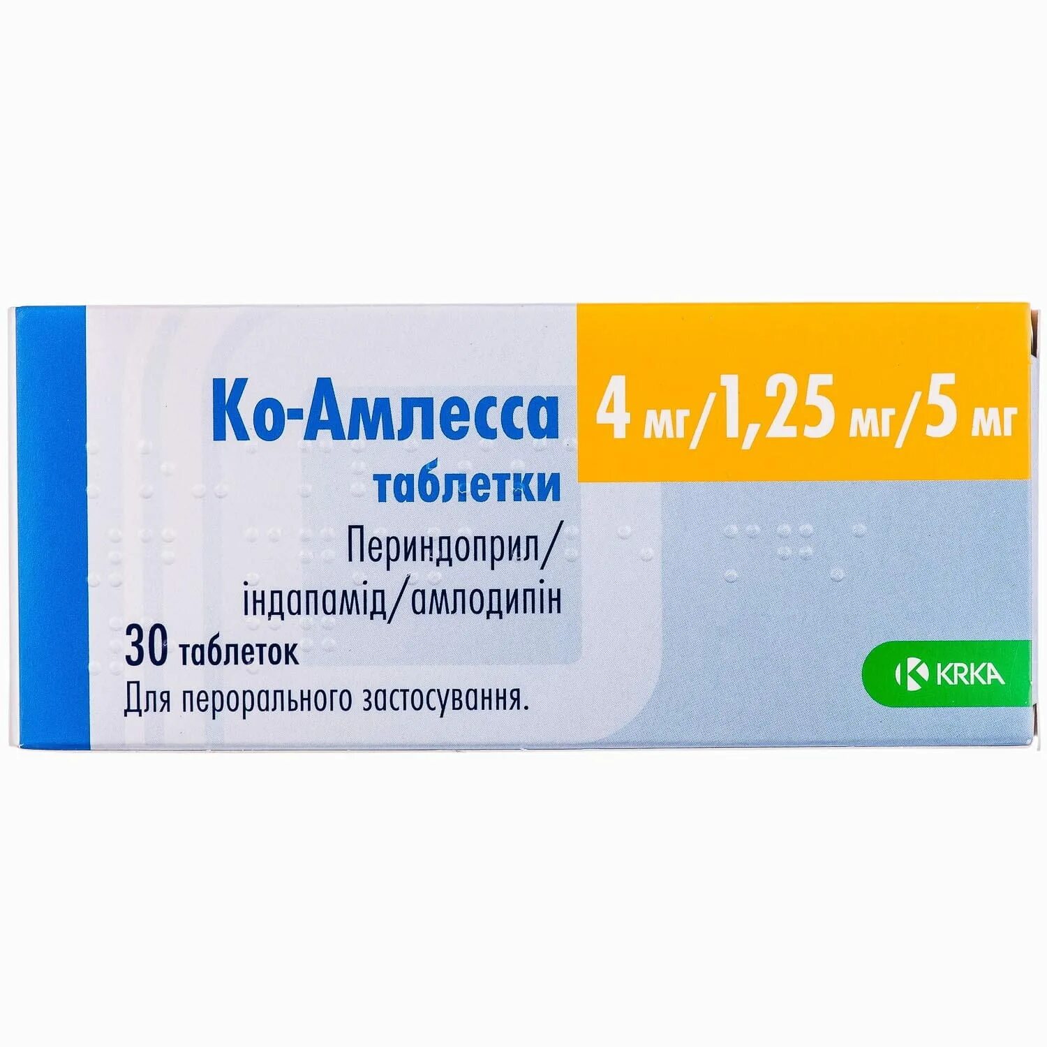 Амлесса 4мг/5мг. Ко Амлесса 2,5/4/5. Ко-Амлесса 8/5/1,25. Амлесса 5/10. Ко амлесса 8 10 2.5 купить