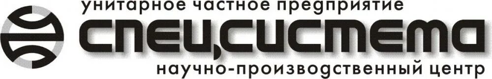 Унитарное предприятие академик. Спецсистема. ООО «научно-производственный центр «огонек». "Научно-производственный центр Интехмаш".