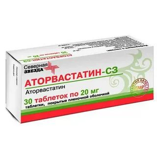 Розувастатин сз таблетки покрытые