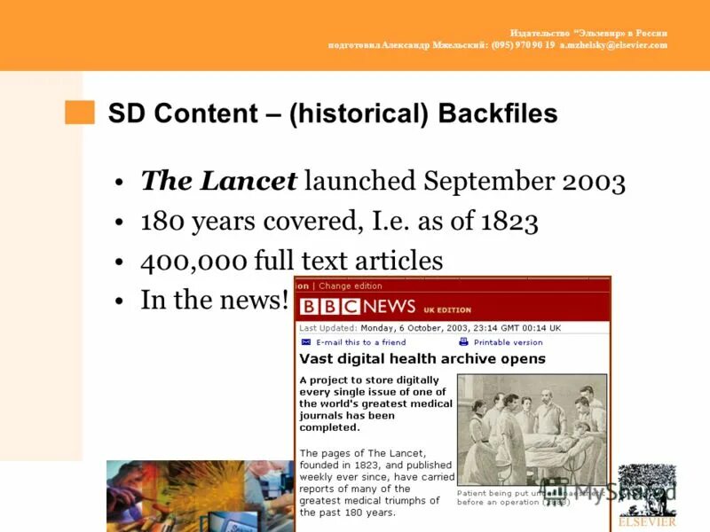 Interactive storytelling. Сторителлинг в контент-маркетинге. Content history. Research is. Метод сторителлинга.