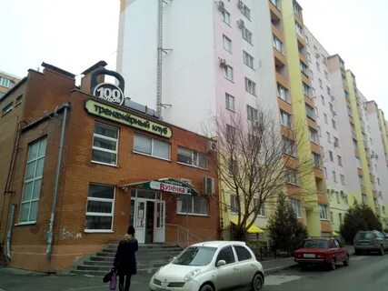 Таганрог мариупольская