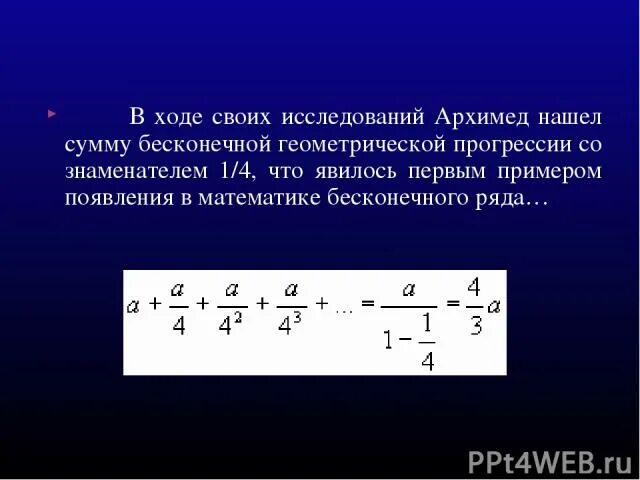 О в первом примере является Нарушения письменной речи учащихся начальных классов презентация онлайн