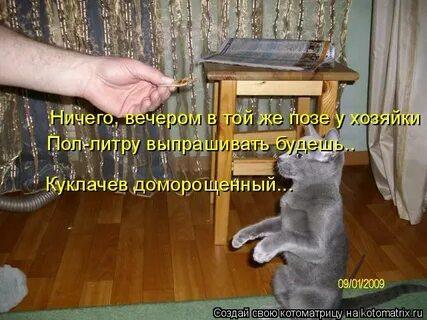 Ничто не вечер