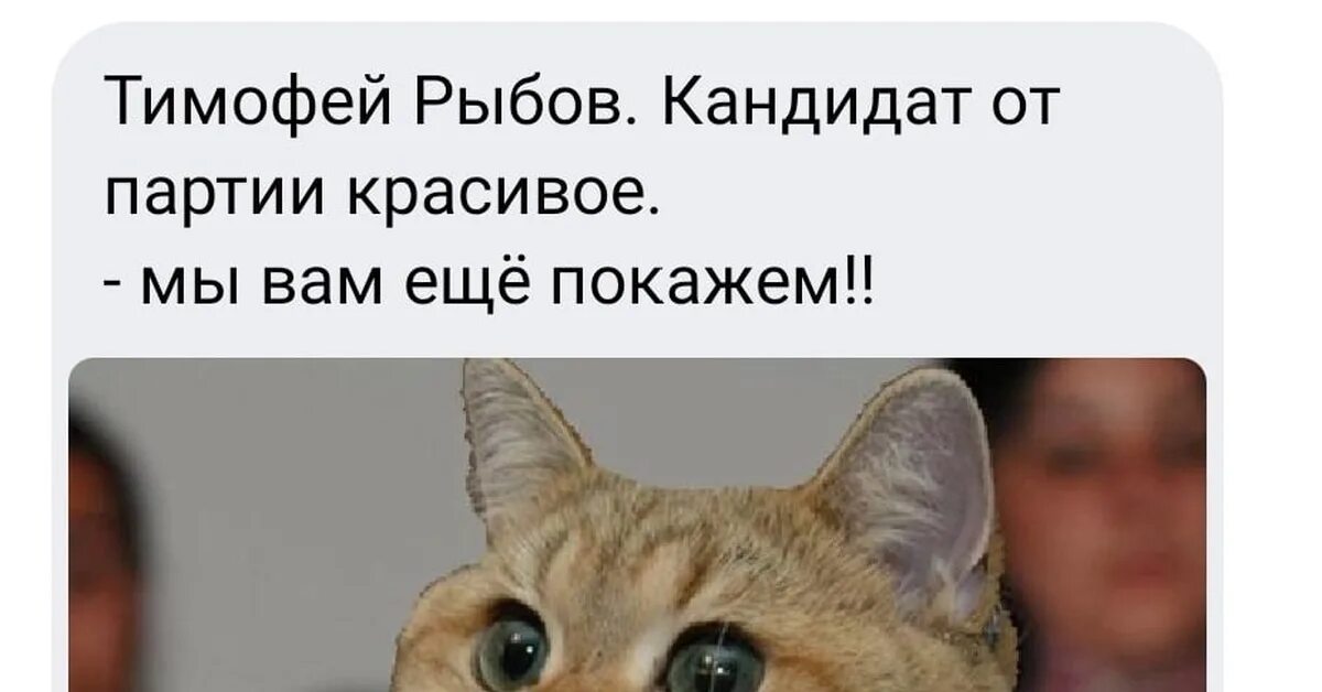 Покажи которую мне показывала еще