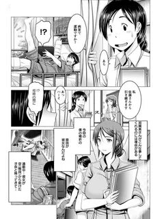 ジト 目 の 看護 師 加賀美 さん