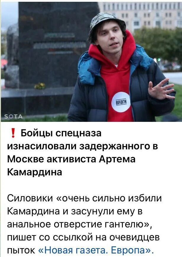 Стих о донецке. Артем камардин поэт. Стихи про донбасс. Стихи о детях донбасса. Артем камардин батл.