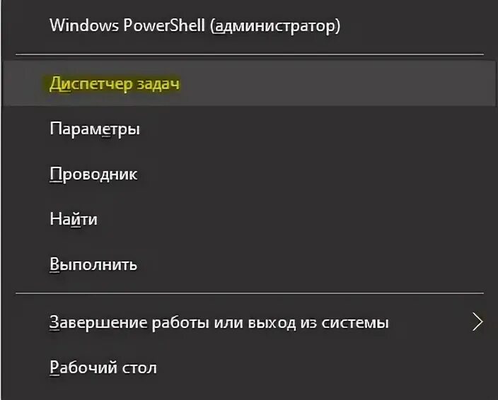 Админ имя пользователя