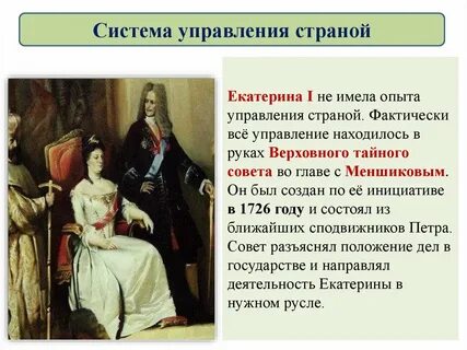 Положение дворян при петре 2