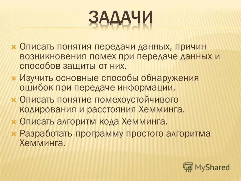 Охарактеризуйте понятие жизнь