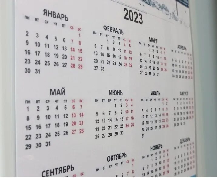 Выходные дни в 2023. Выходные дни в Башкирии в 2023. Праздники в 2023 году в Башкирии. Праздничные дни в мае 2023 Башкортостан.