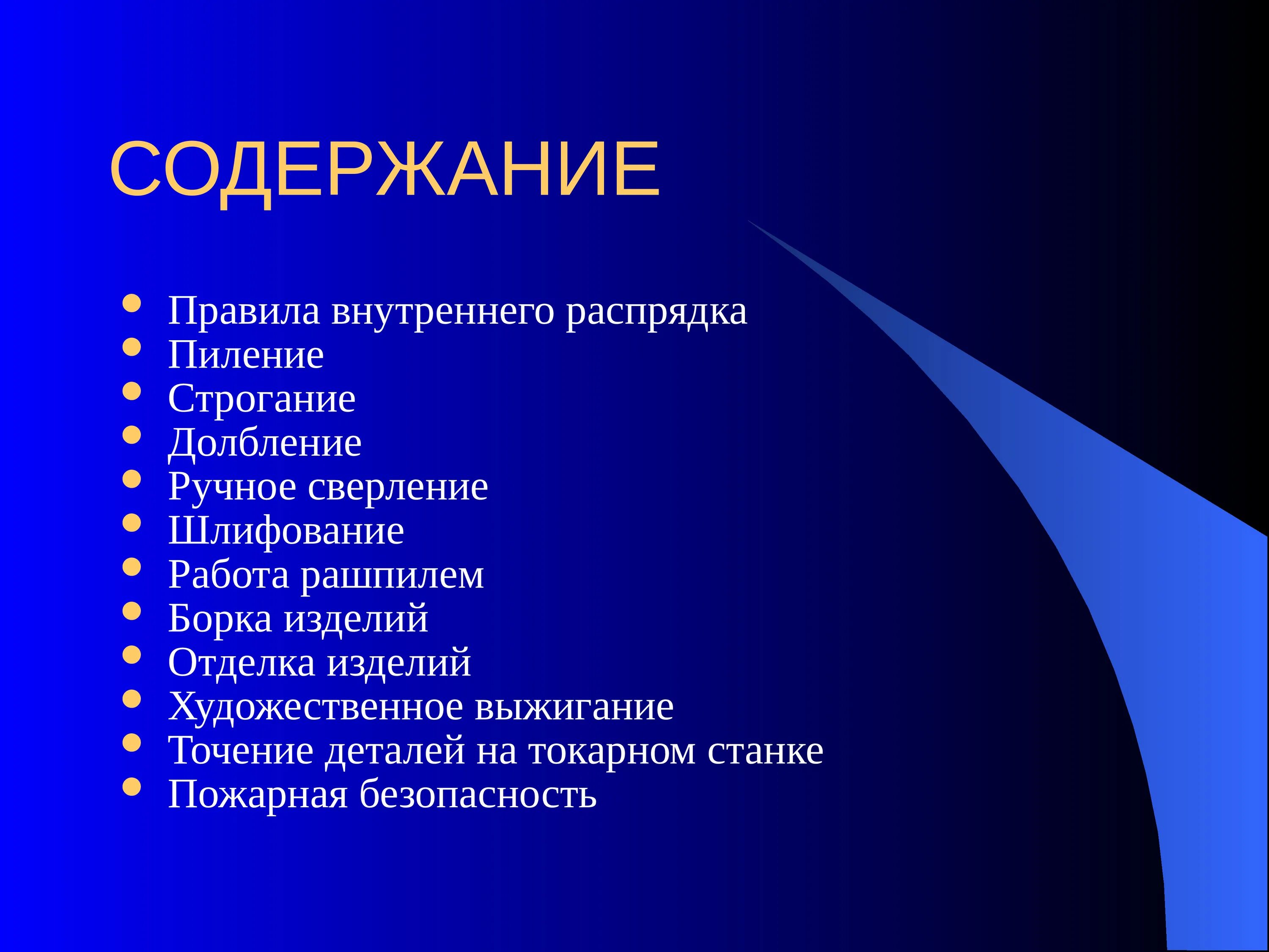 Гормоны стимулирующие синтез белка. Соматотропный гормон функции в организме. Соматотропный гормон функции. Соматотропин функции гормона. Соматотропный гормон стимулирует.