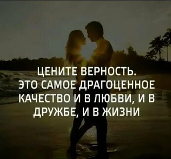 Верность бывшему мужу