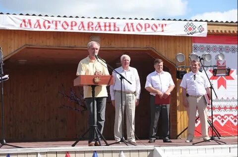 Масторавань морот