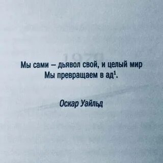 Строки про