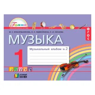 1 альбом 1 песня