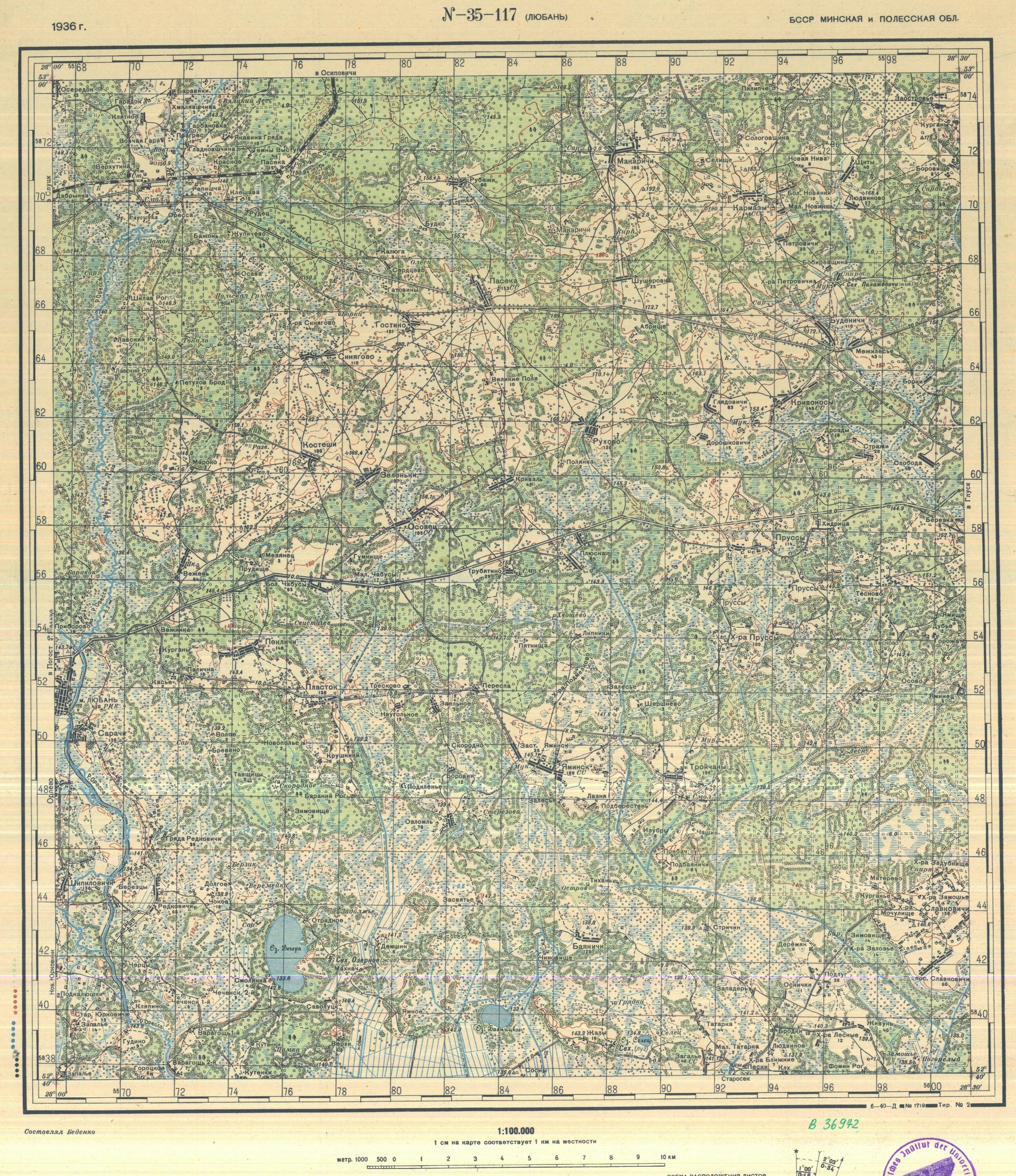 Белорусская ССР карта 1941. Довоенные карты. Старые довоенные карты. Карта РККА 1936 Г.