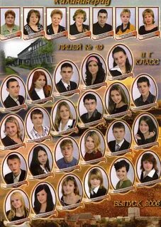 49 лицей расписание