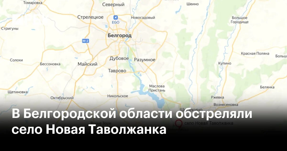 Новая таволжанка на карте