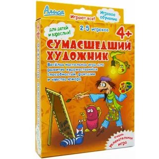 Настольная игра сумасшедший
