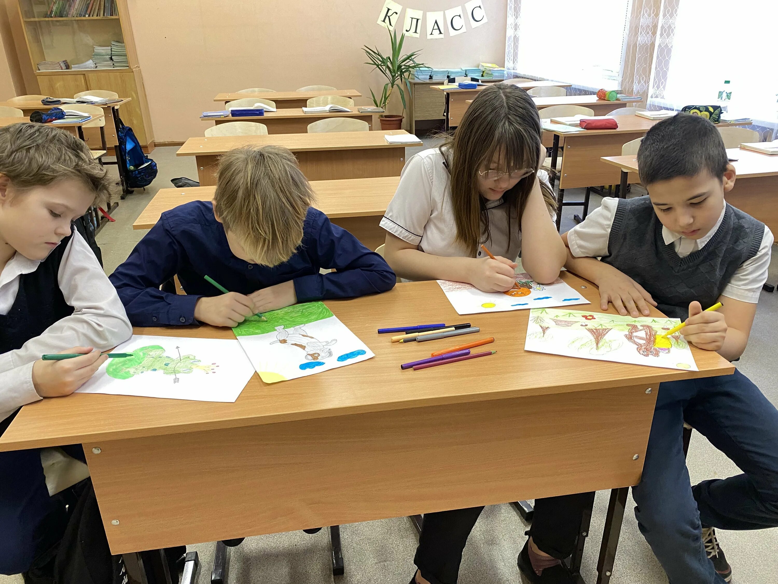 Декада учителей начальных классов. Декада учителей. Учителя эстетического цикла. Растяжка декада эстетического цикла. Декада учителей.