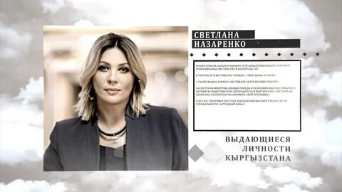 Света ай