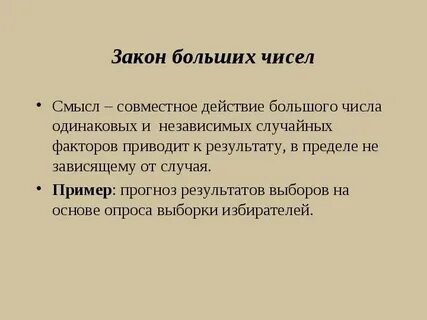 Большему количеству жизней