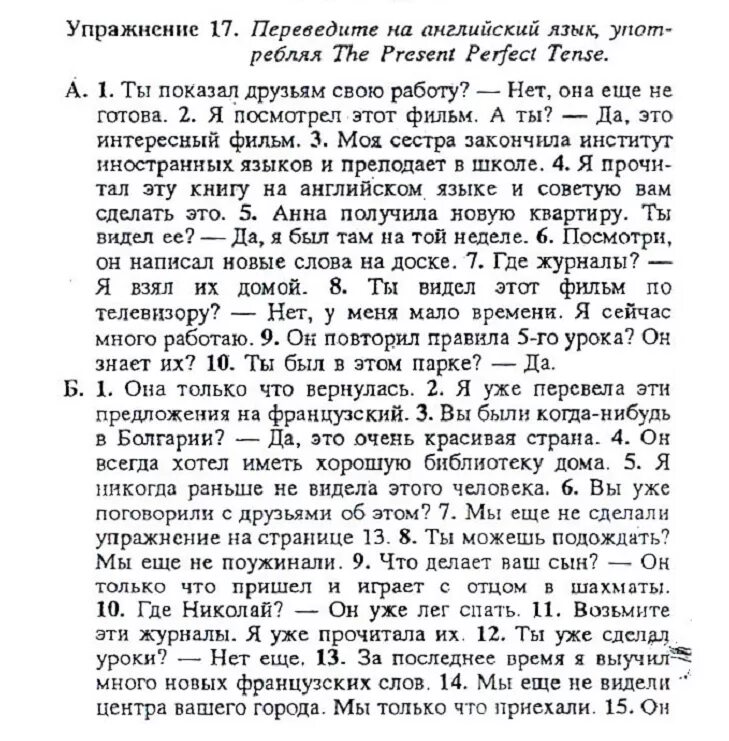 Переведи предложение на английский что будет. Perewod predlozenij s russkogo na anglijskij. Перевод предложений с русского на английский упражнения. Предложения на английском с переводом. Упражнения на перевод с русского на английский.