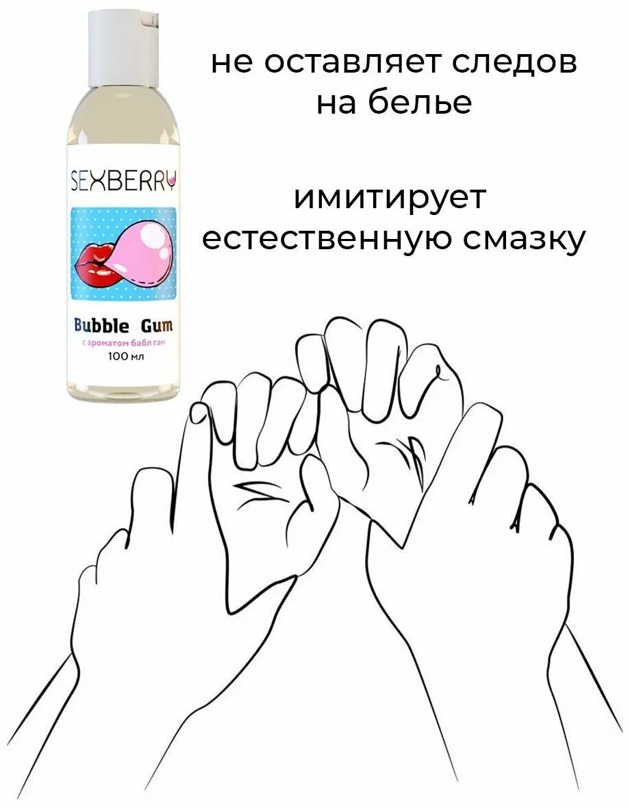 Смазка контекс клубника 30 мл. Durex смазка-гель на водной основе. Смазка durex 50 мл. Как правильно пользоваться интимной смазкой. Гель смазка spring easy.