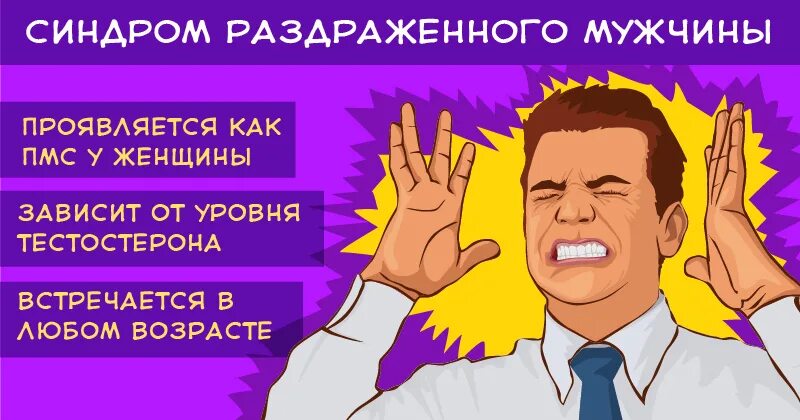 Включи самый раздражающий