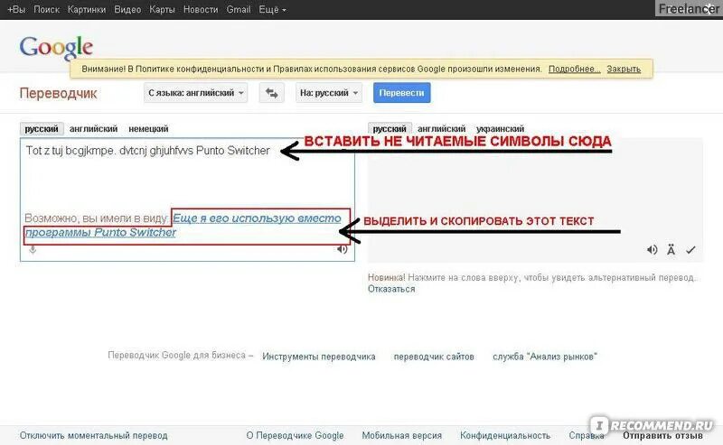 Перевод слова гугл. Переводчик. Переводчик сайтов Google. Переводчик ма. Перевести по картинке.