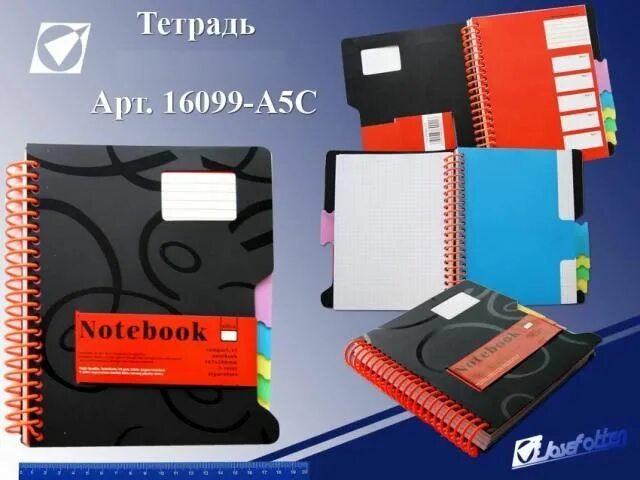 Тетрадь а5 купить. Тетрадь а5. Бумажная продукция для офиса. Размер тетради а5. Тетрадки в Воронеже.