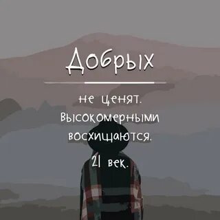 Жизнь хороша но не моя