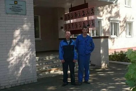 Муп жку