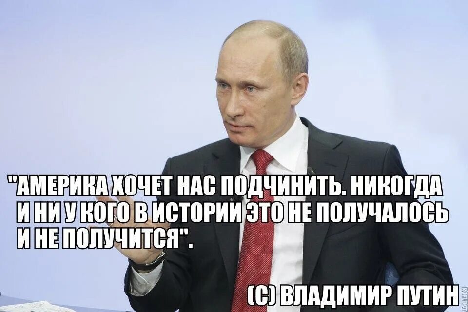 Никогда против россии. ФБК предатели России.