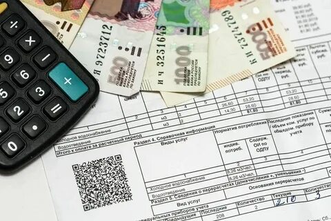 Льготы на оплату коммуналки
