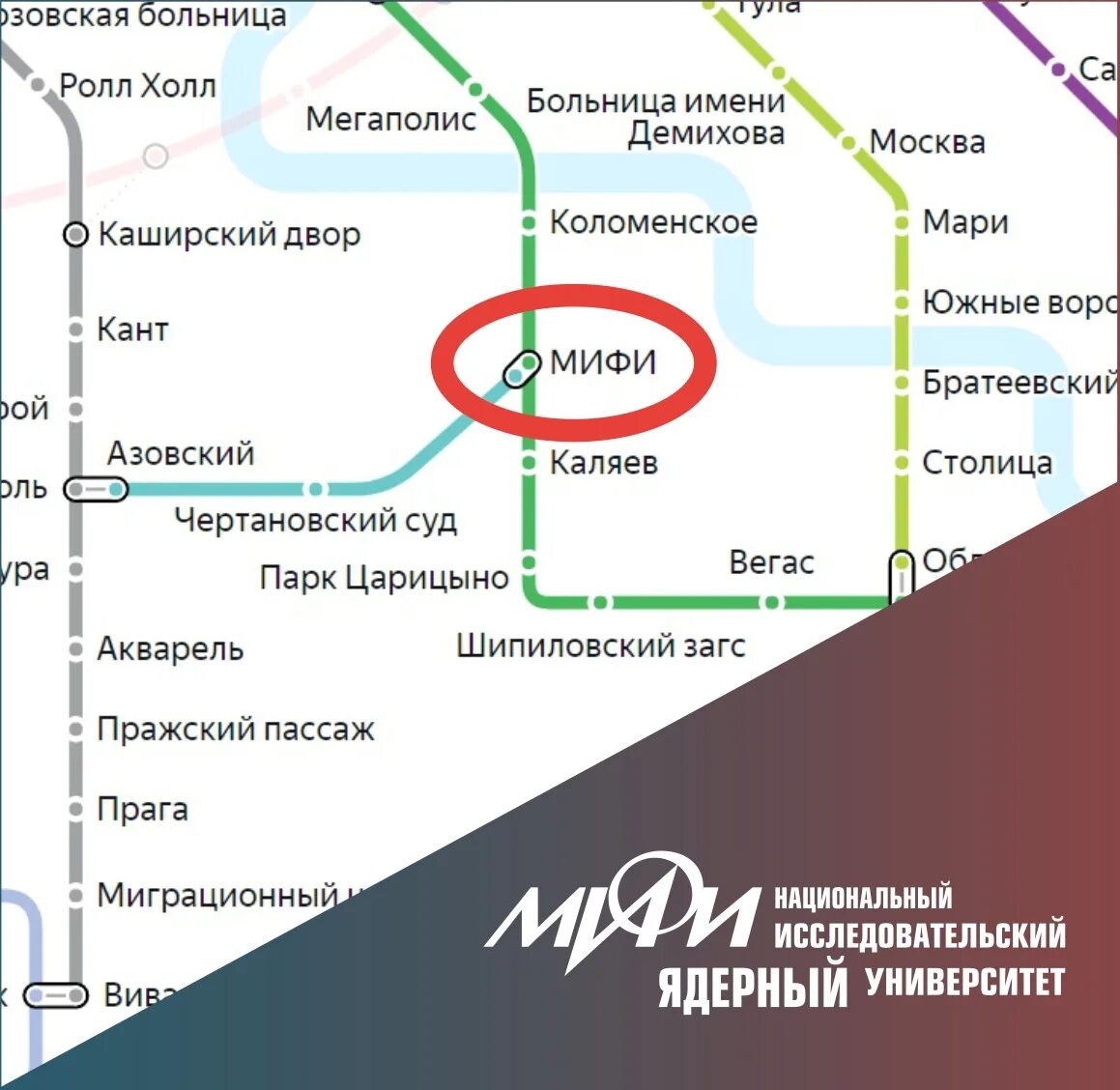 Метро москвы каширское шоссе. Схема метрополитена Каширская. Станция метро Каширская на карте. Метро Каширская на карте метро Москвы. Схема метро Москвы ст Каширская.