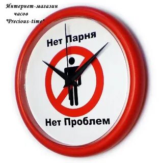 У тебя не будет проблем если