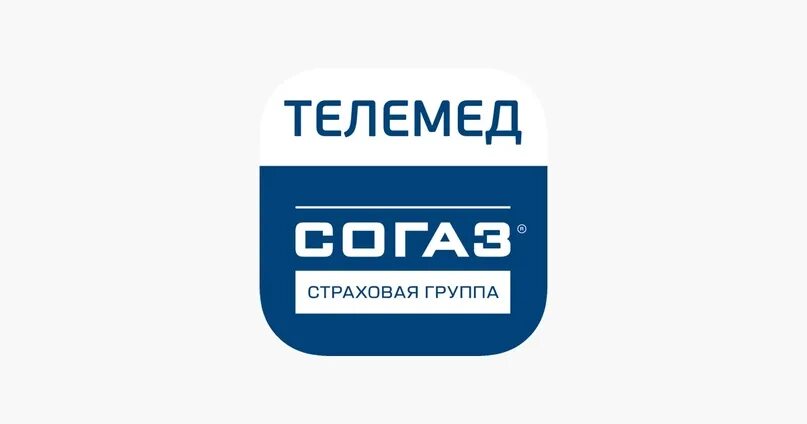 СОГАЗ телемедицина. СОГАЗ лого. СОГАЗ телемедицина приложение. СОГАЗ картинки. Согаз нижнекамск