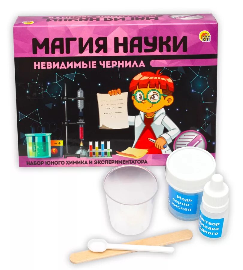 Опыт невидимые чернила из лимона. Как сделать не видимо чирнило. Невидимые чернила опыты для детей. Эксперименты с лимоновым соком. Опыт невидимые чернила.