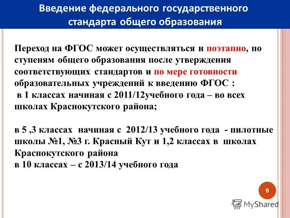 Юридически значимые документы примеры. Юридически значимый документ. Не удалось открыть файл. Не соответствует утвержденному формату. Формирование пакета документов.