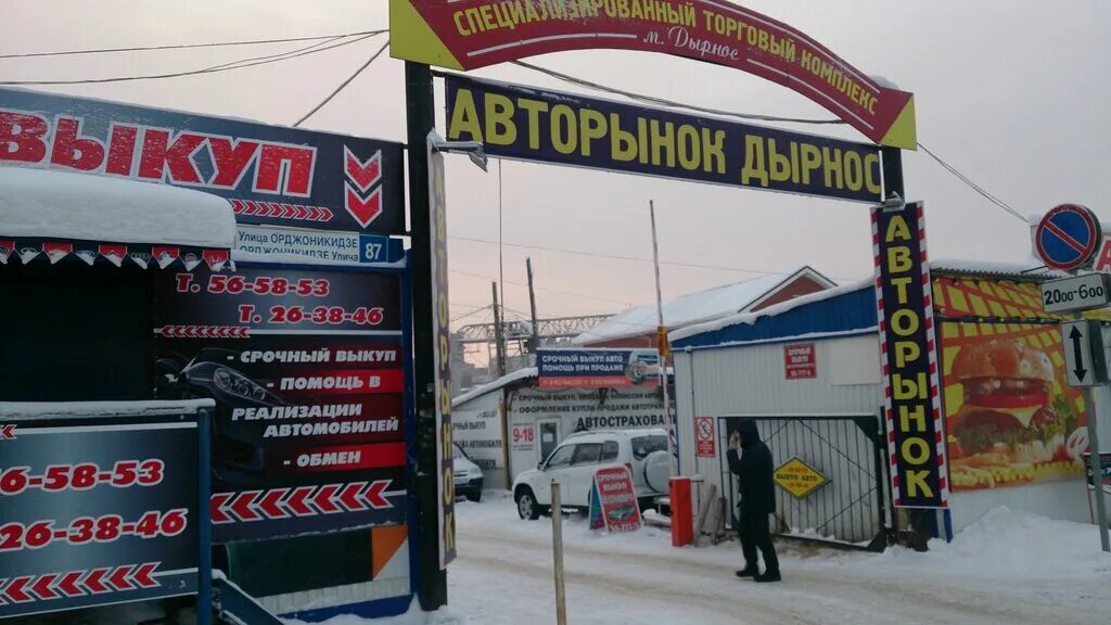 карта автокореец. сыктывкар ул морозова 100. корея авто новороссийск. корея россия авто. местечко дырнос сыктывкар.