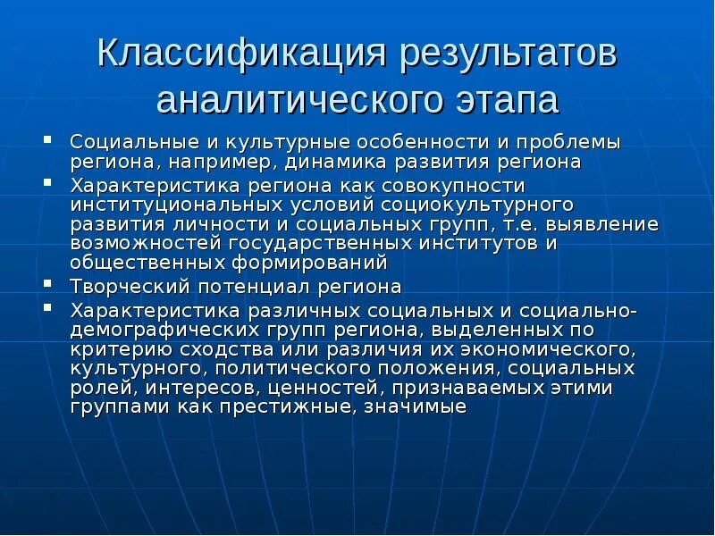 Мик развитие
