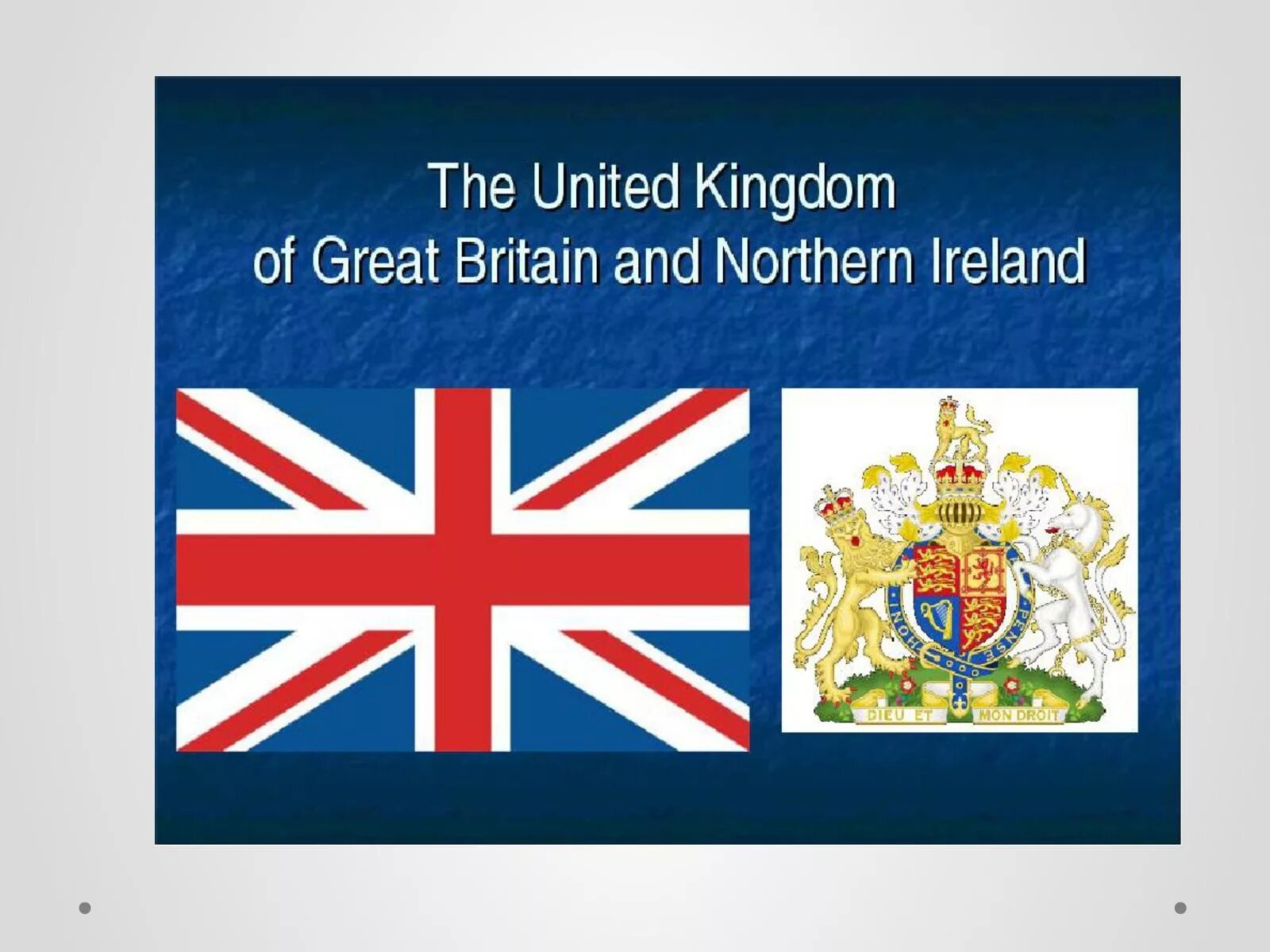 Uk вопросы. The United Kingdom of great Britain and Northern Ireland. The United Kingdom of great Britain and Northern Ireland презентация. Презентация на тему Великобритания. Великобритания на английском.