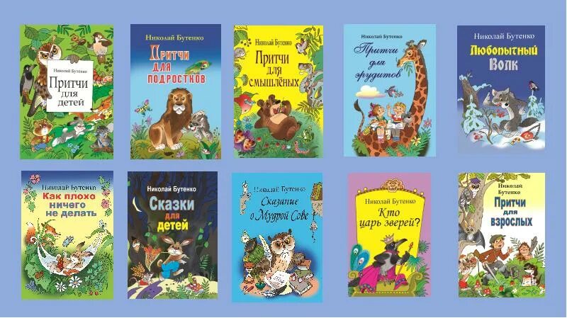 Books nn. Московский дом книги логотип. Books nn. Heart bones. Книжный дом логотип.